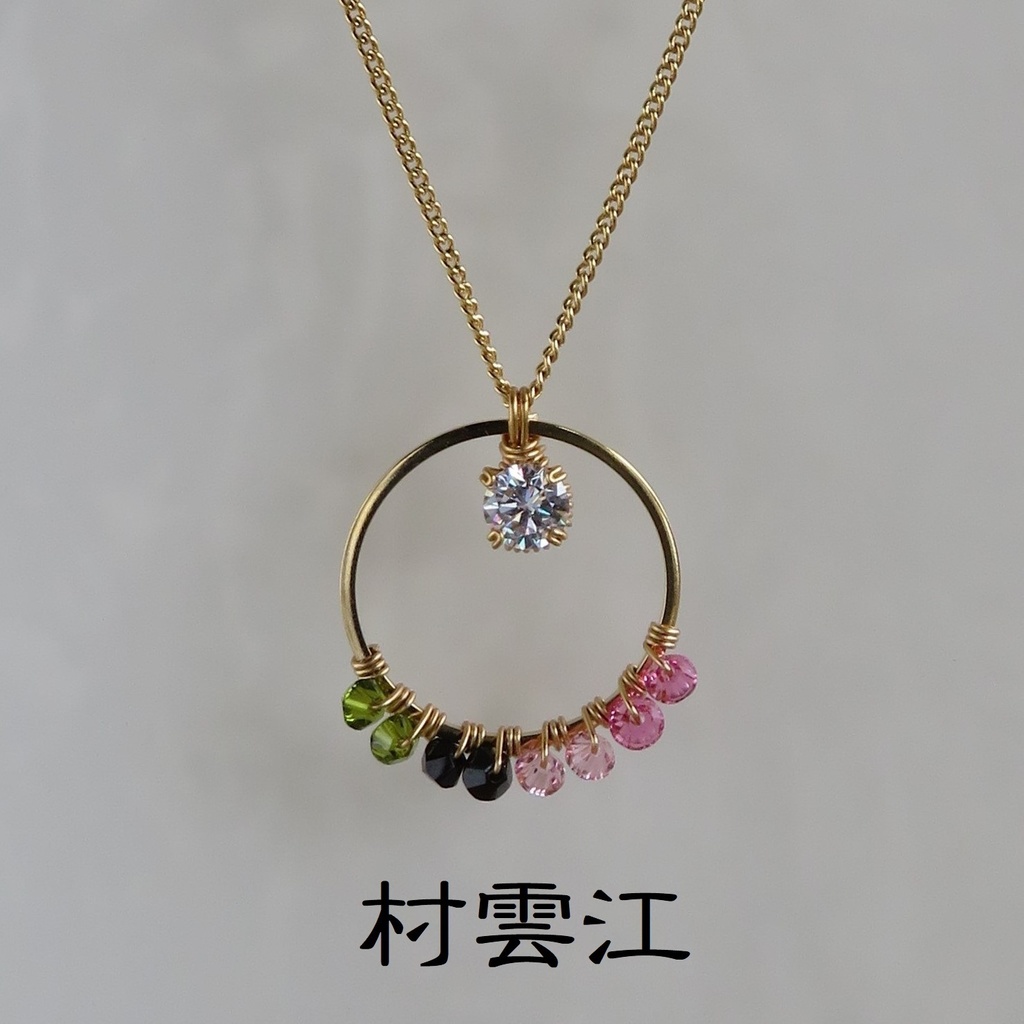 リングネックレス 新刀剣男士