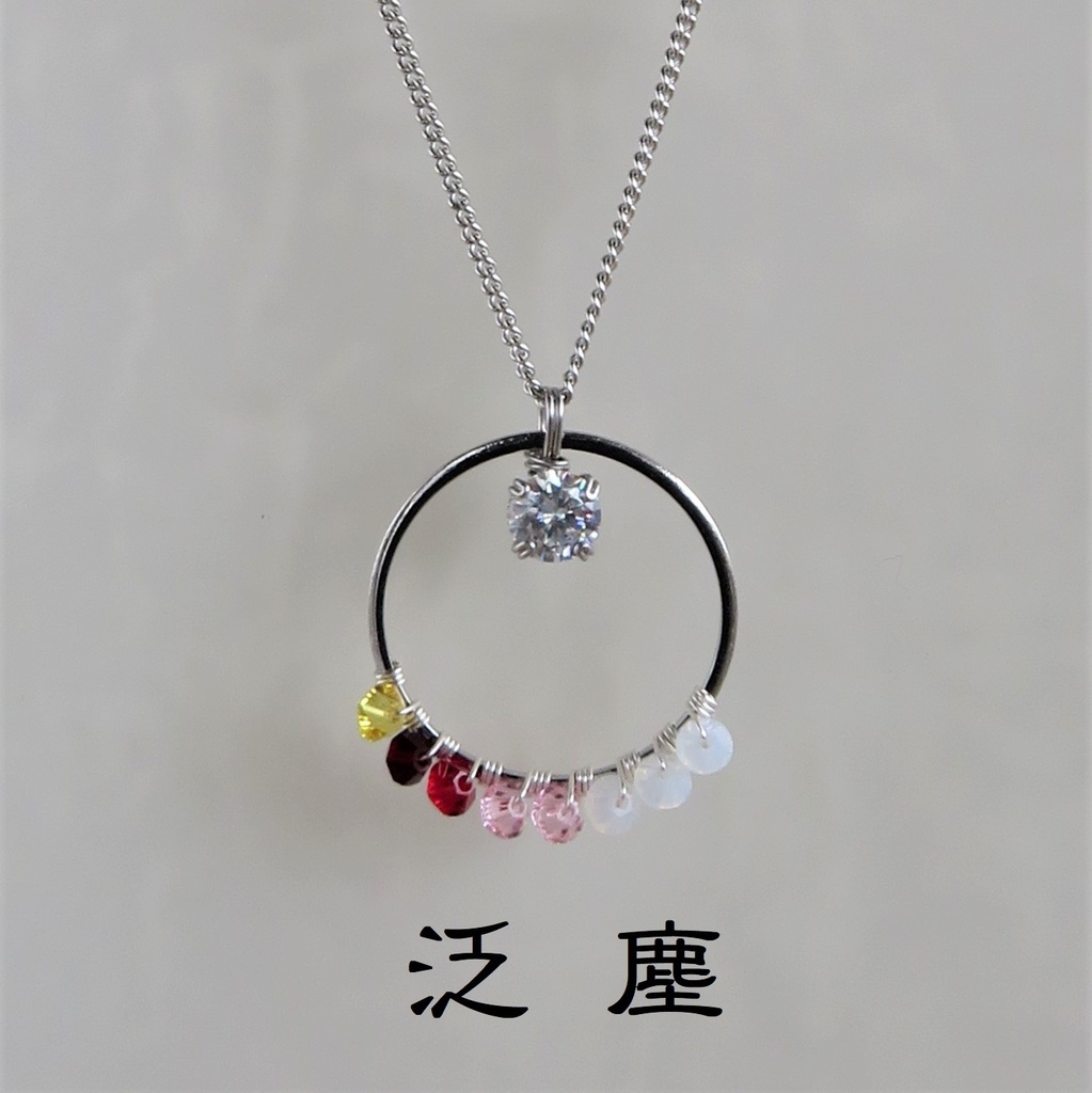 リングネックレス 新刀剣男士