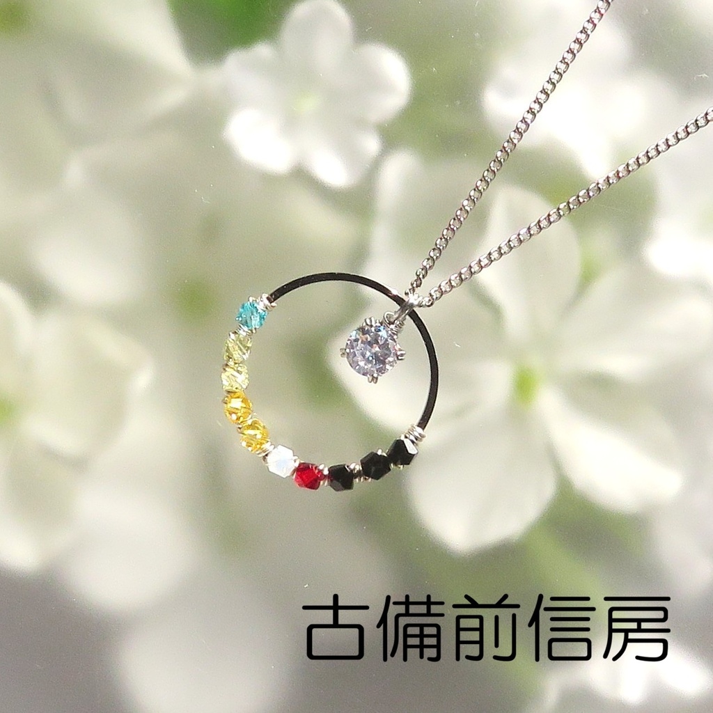 リングネックレス 新刀剣男士