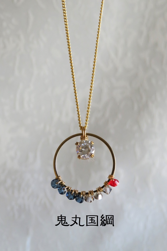 リングネックレス 新刀剣男士