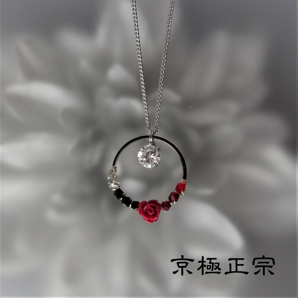 リングネックレス 新刀剣男士