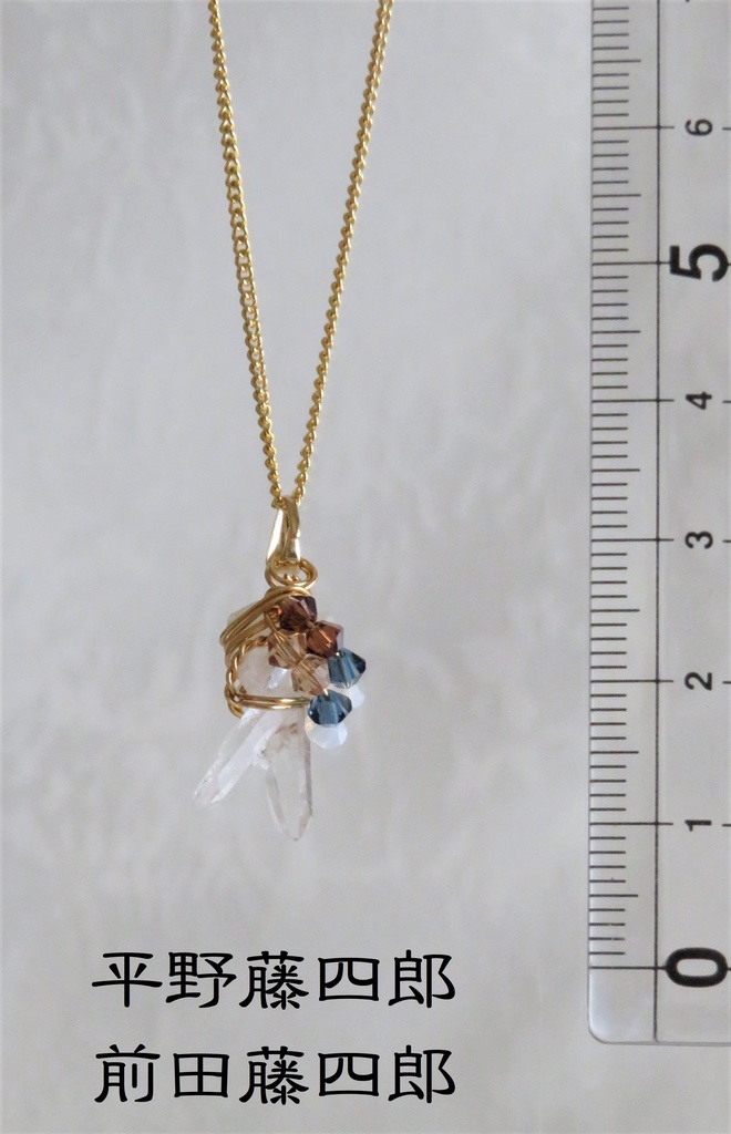 水晶ポイントのネックレス 短刀・脇差・打ち刀