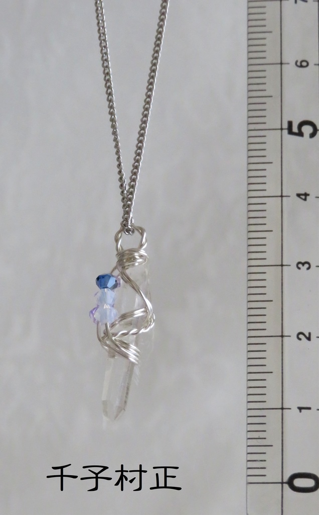 水晶ポイントのネックレス 短刀・脇差・打ち刀
