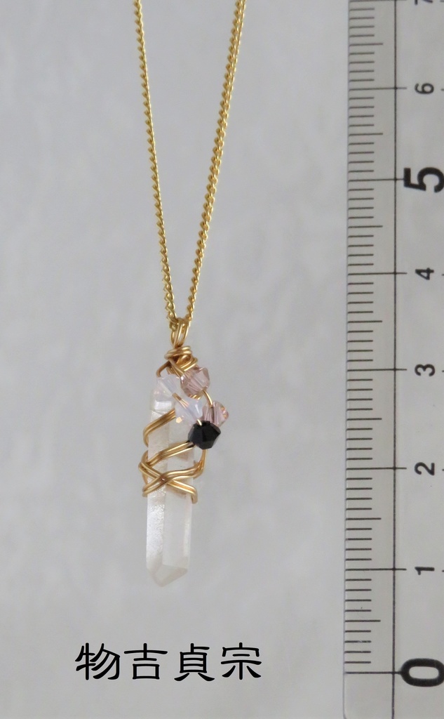 水晶ポイントのネックレス 短刀・脇差・打ち刀