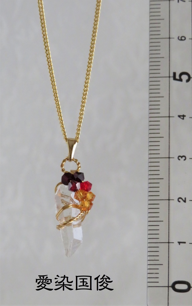 水晶ポイントのネックレス 短刀・脇差・打ち刀