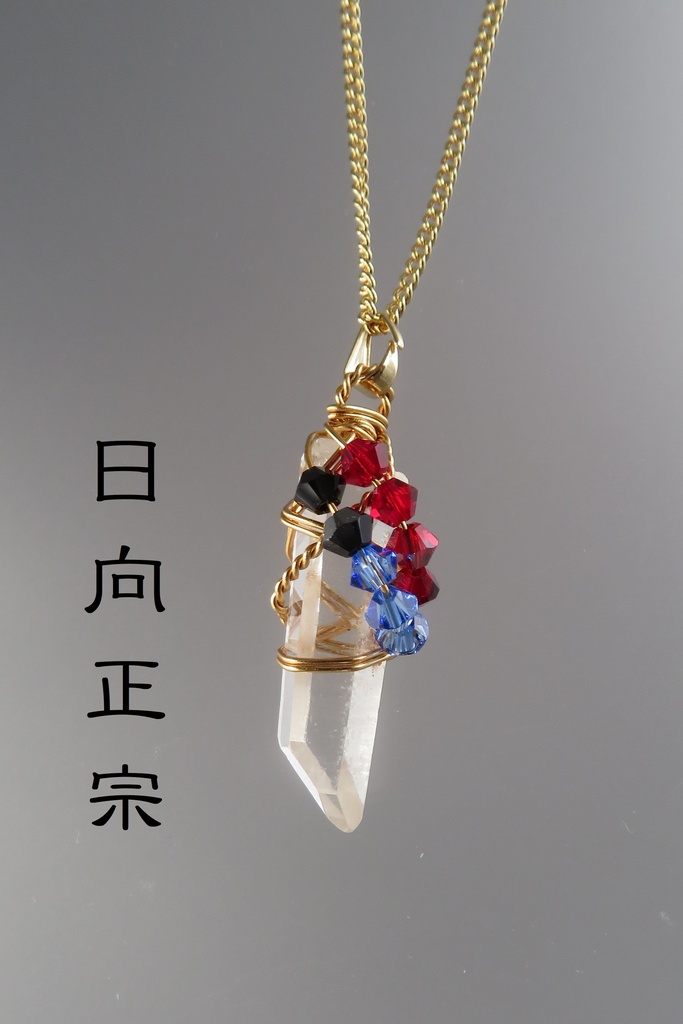 水晶ポイントのネックレス 短刀・脇差・打ち刀