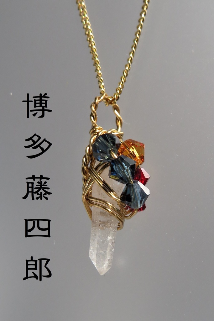水晶ポイントのネックレス 短刀・脇差・打ち刀