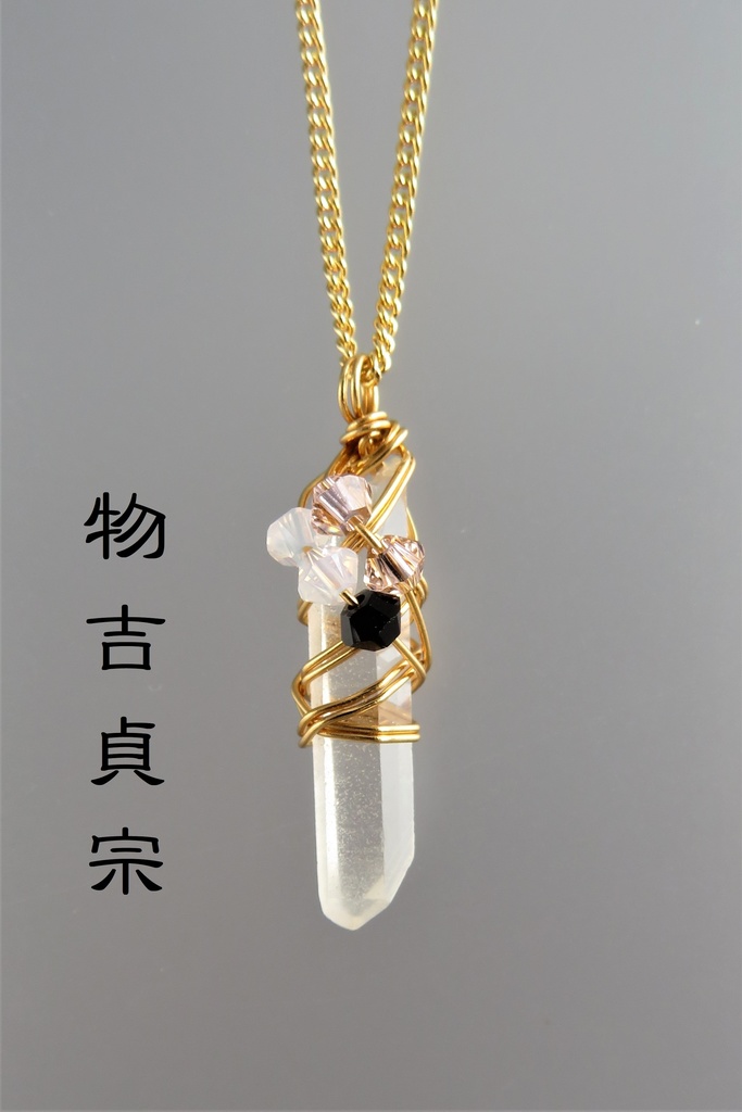 水晶ポイントのネックレス 短刀・脇差・打ち刀