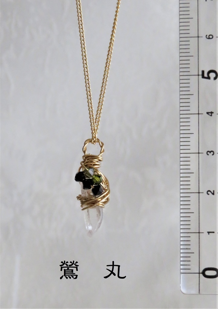 水晶ポイントネックレス 太刀・大太刀・槍・薙刀