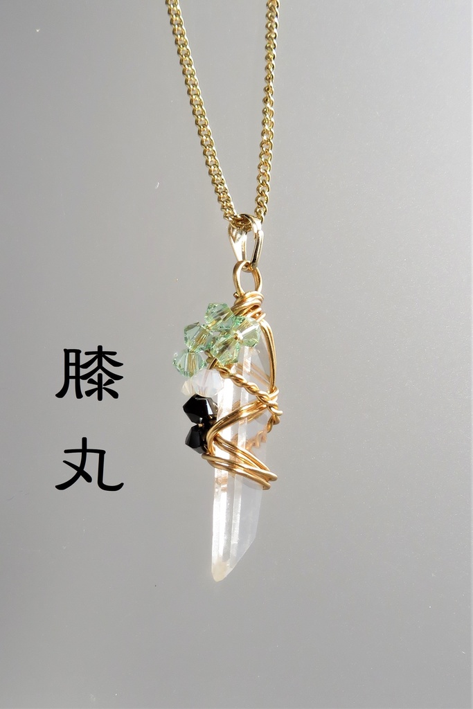 水晶ポイントネックレス 太刀・大太刀・槍・薙刀
