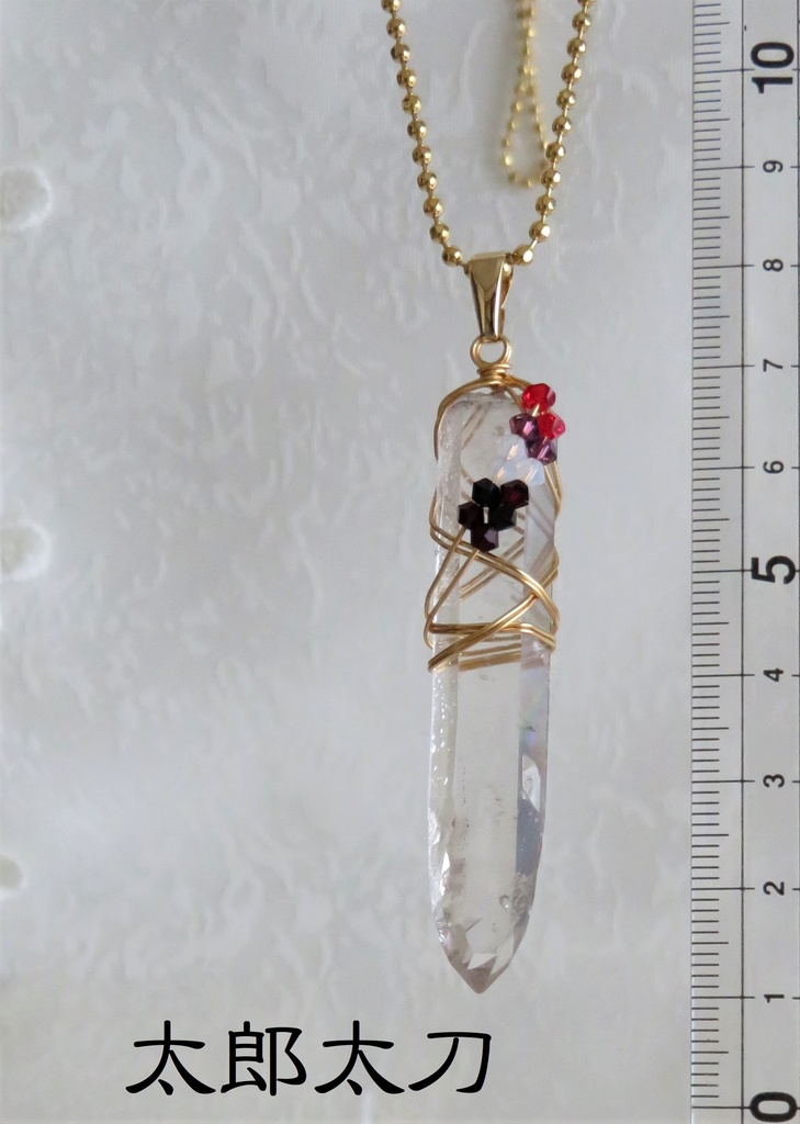 水晶ポイントネックレス 太刀・大太刀・槍・薙刀