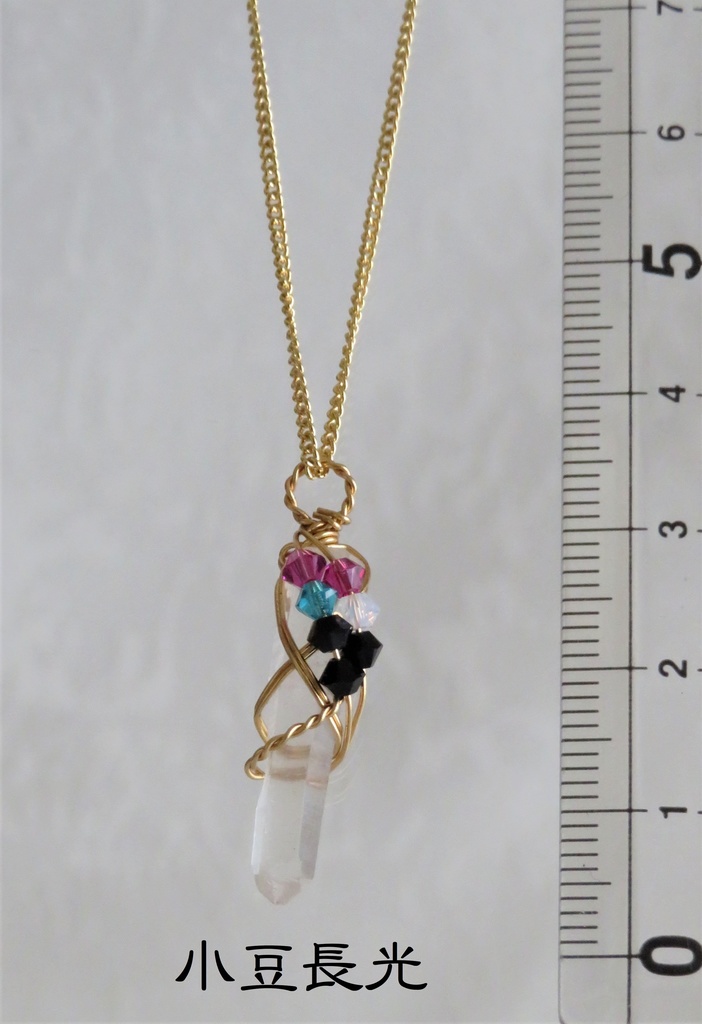 水晶ポイントネックレス 太刀・大太刀・槍・薙刀