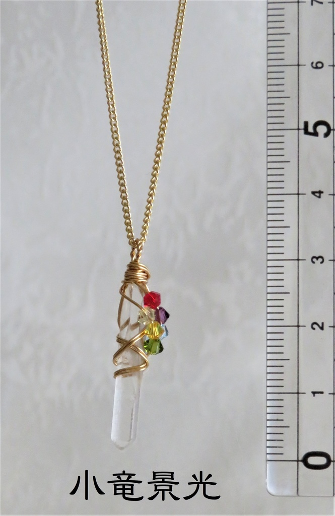 水晶ポイントネックレス 太刀・大太刀・槍・薙刀
