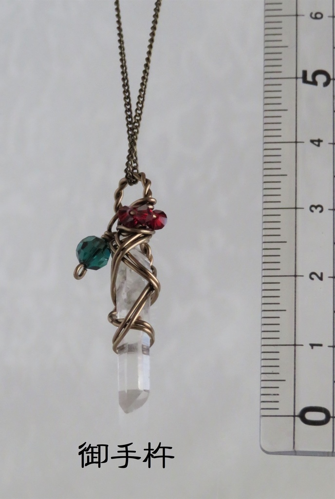 水晶ポイントネックレス 太刀・大太刀・槍・薙刀