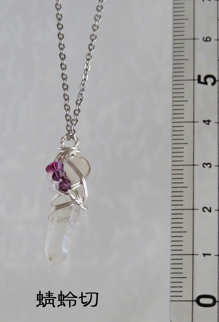 水晶ポイントネックレス 太刀・大太刀・槍・薙刀