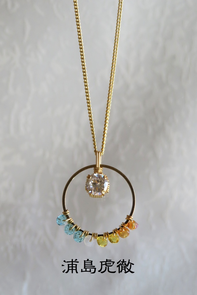 リングネックレス 初期刀 新撰組 兄弟刀