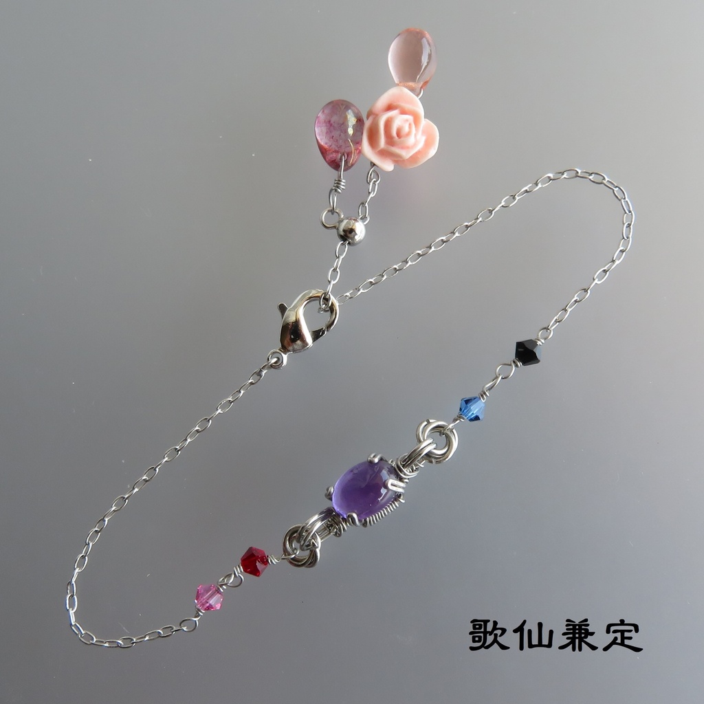 初期刀ブレスレット+1