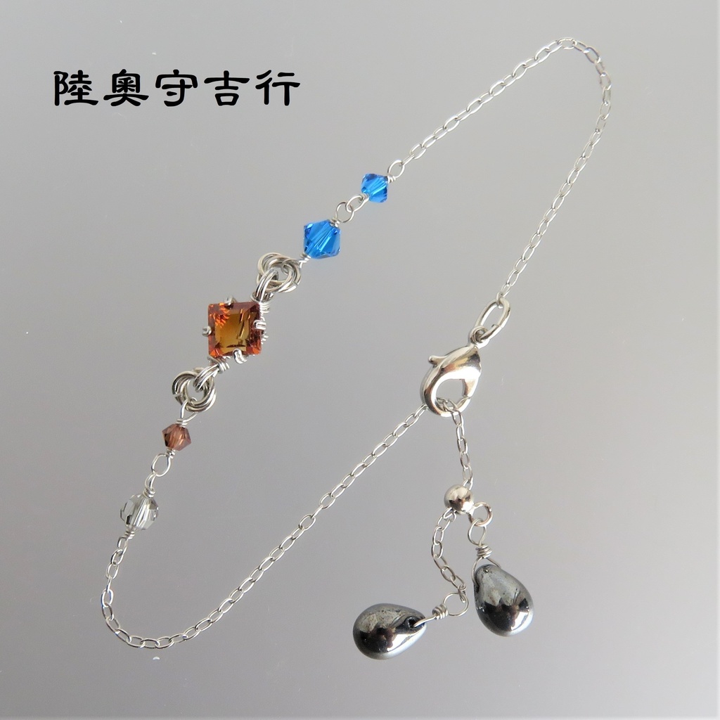 初期刀ブレスレット+1