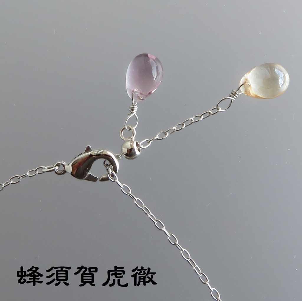 初期刀ブレスレット+1