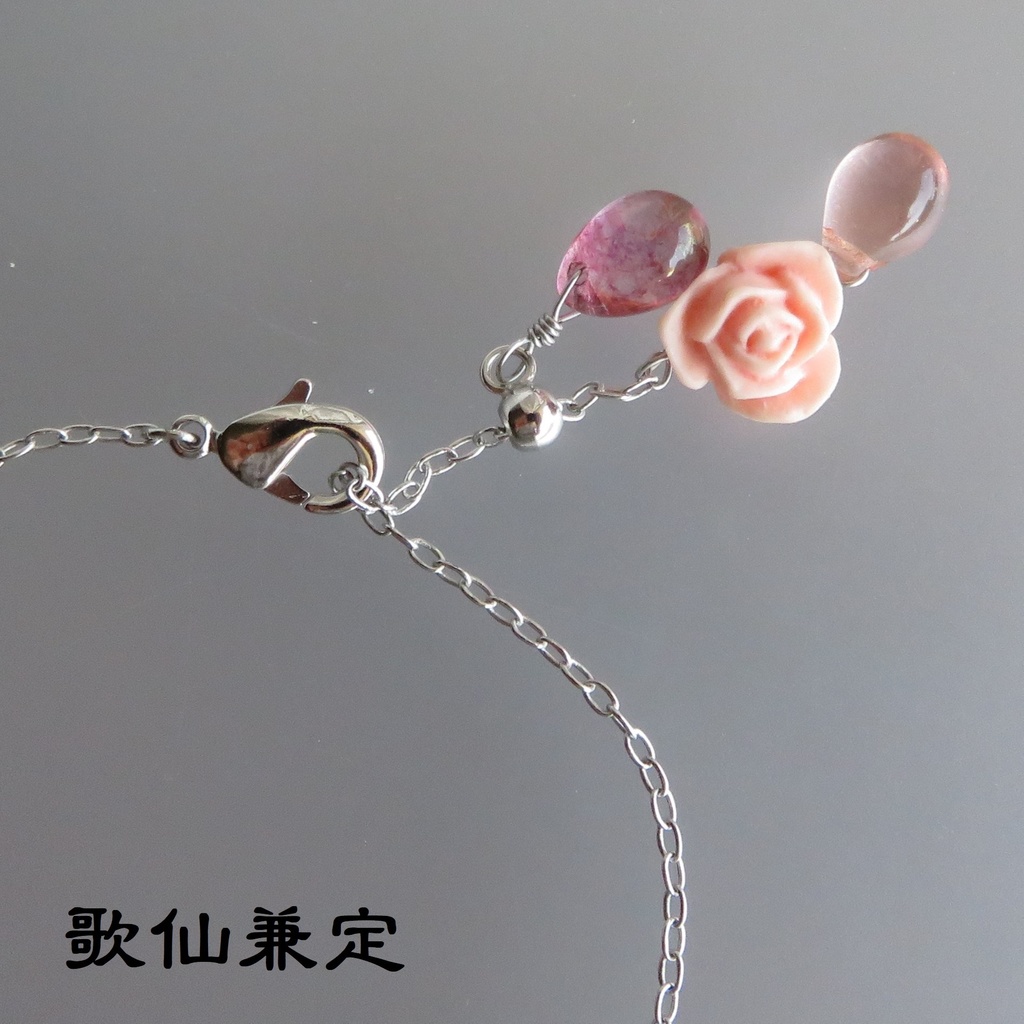 初期刀ブレスレット+1