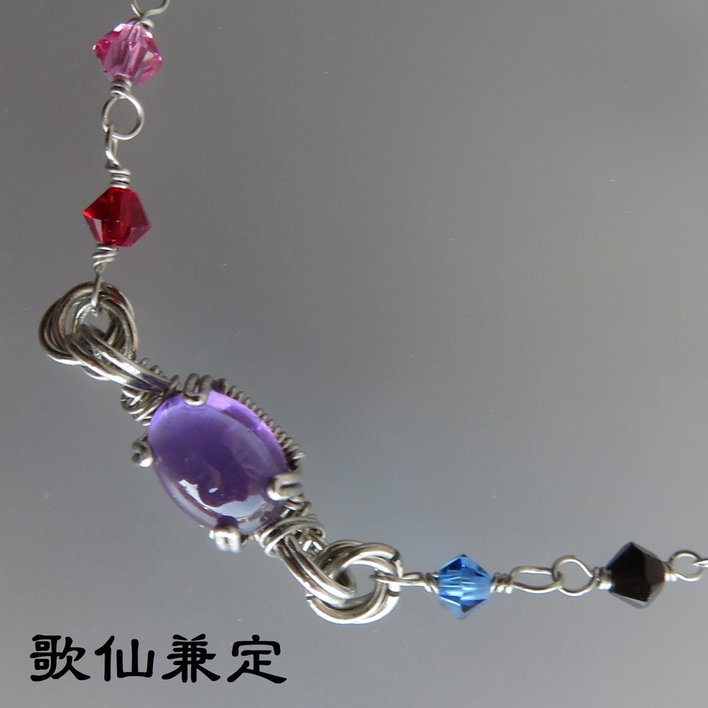 初期刀ブレスレット+1