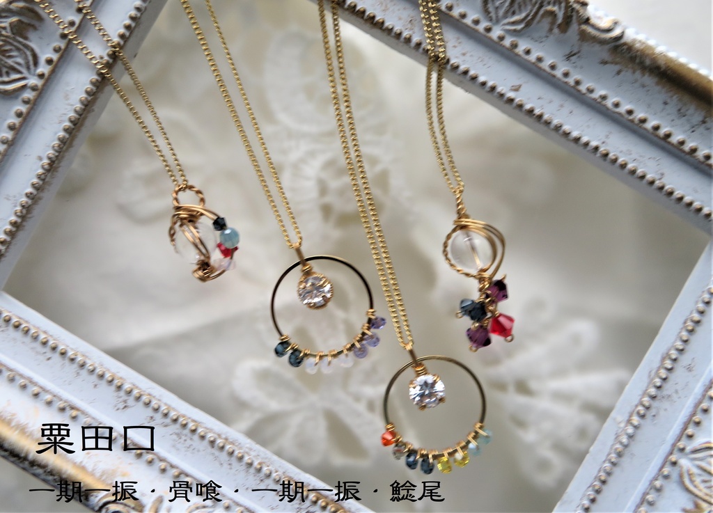 福袋 A(水晶丸玉2点・リングアクセサリー2点)