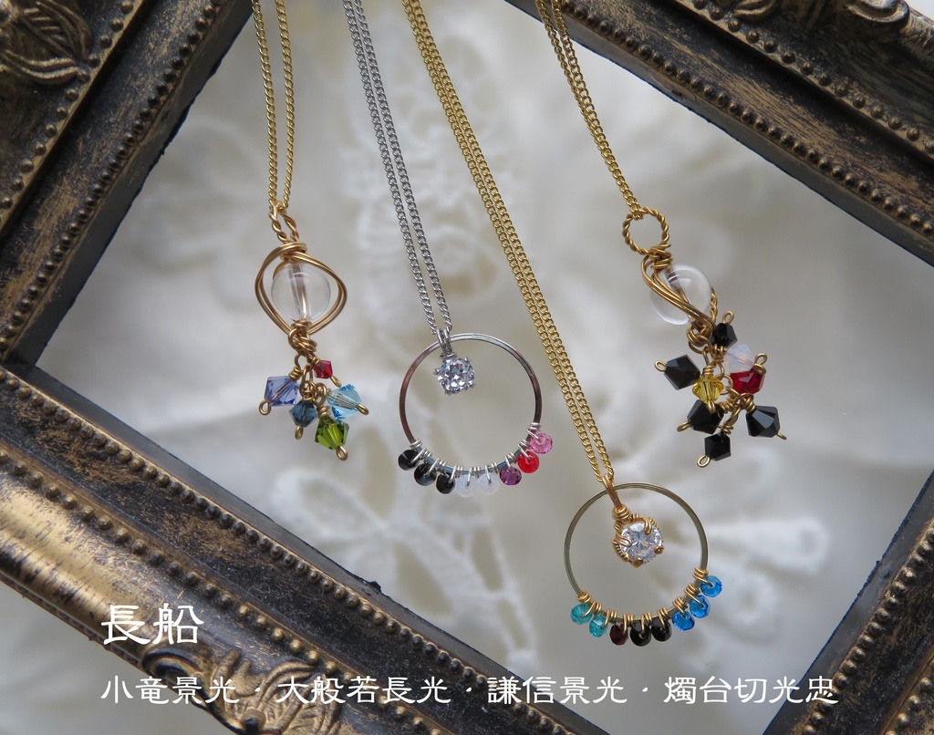 福袋 A(水晶丸玉2点・リングアクセサリー2点)