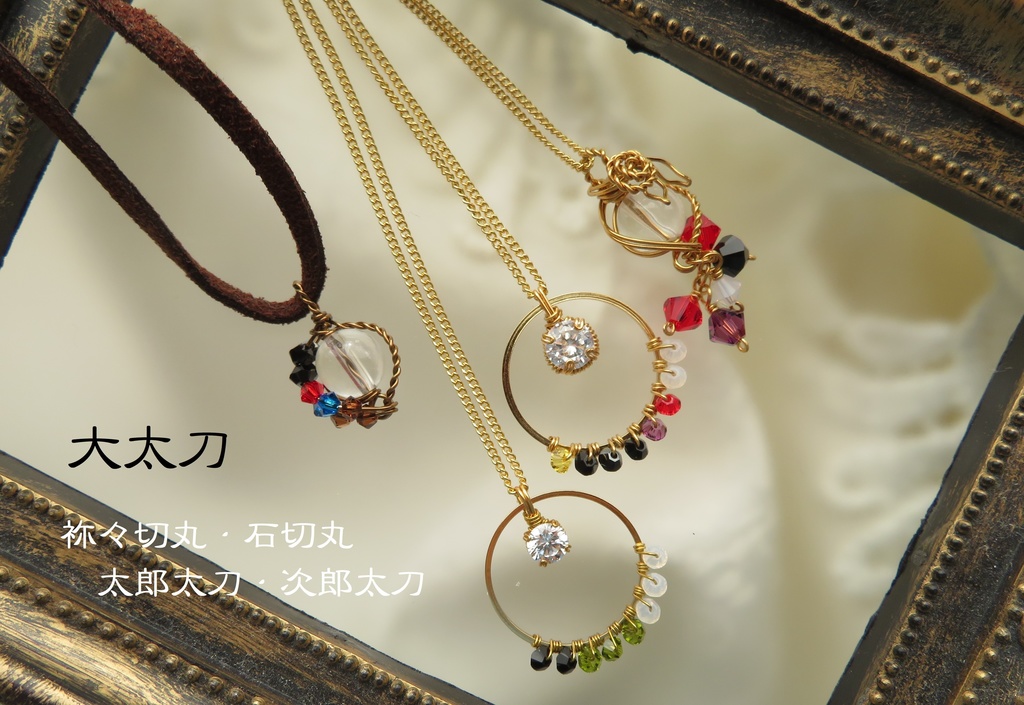 福袋 A(水晶丸玉2点・リングアクセサリー2点)