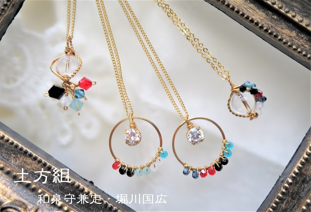 福袋 A(水晶丸玉2点・リングアクセサリー2点)