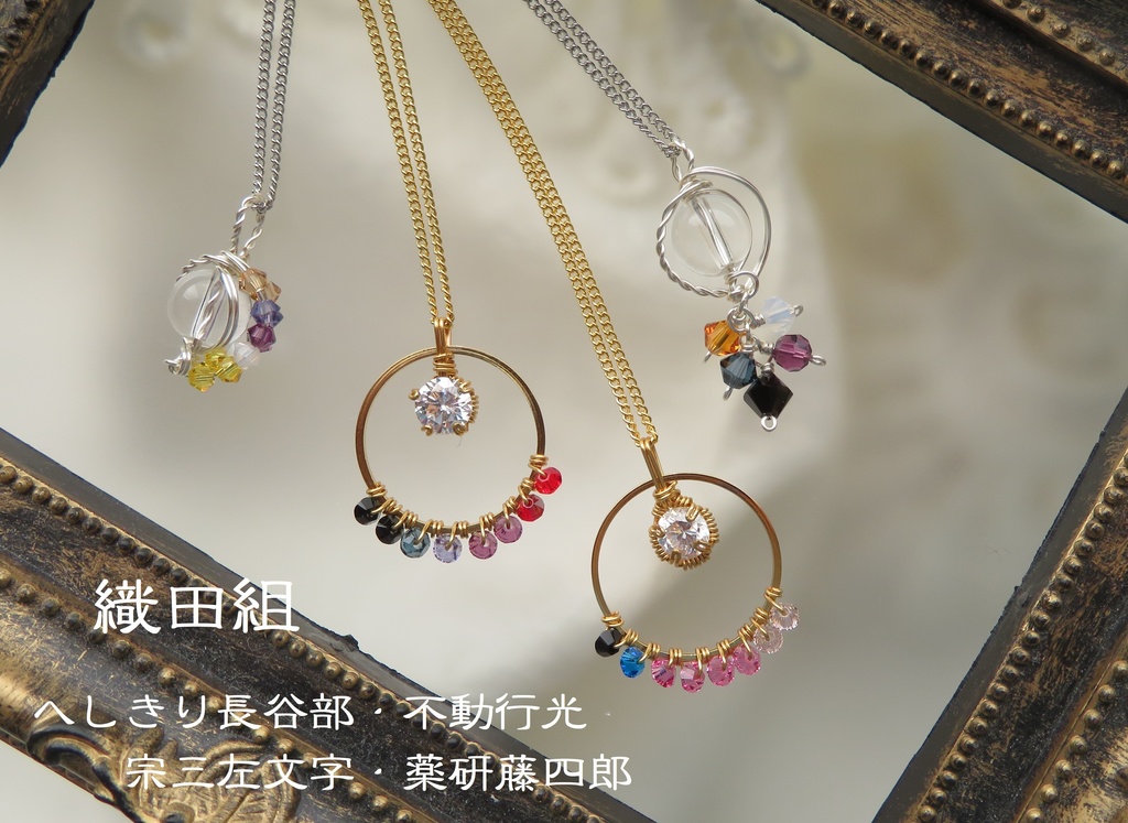 福袋 A(水晶丸玉2点・リングアクセサリー2点)