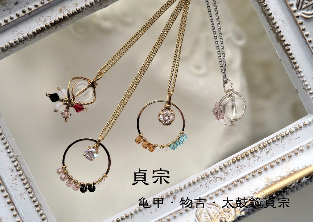 福袋 A(水晶丸玉2点・リングアクセサリー2点)