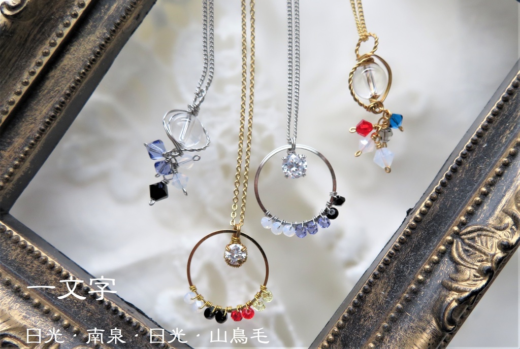 福袋 A(水晶丸玉2点・リングアクセサリー2点)