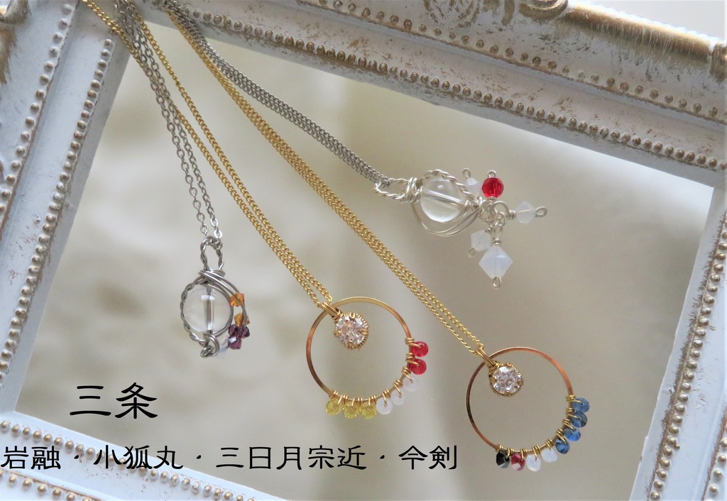 福袋 A(水晶丸玉2点・リングアクセサリー2点)