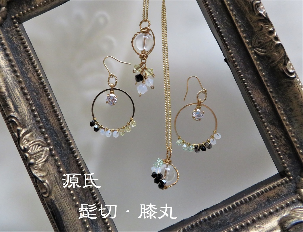 福袋 A(水晶丸玉2点・リングアクセサリー2点)