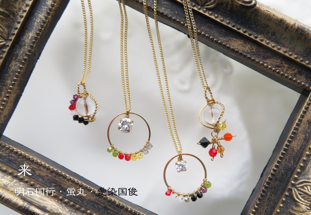 福袋 A(水晶丸玉2点・リングアクセサリー2点)