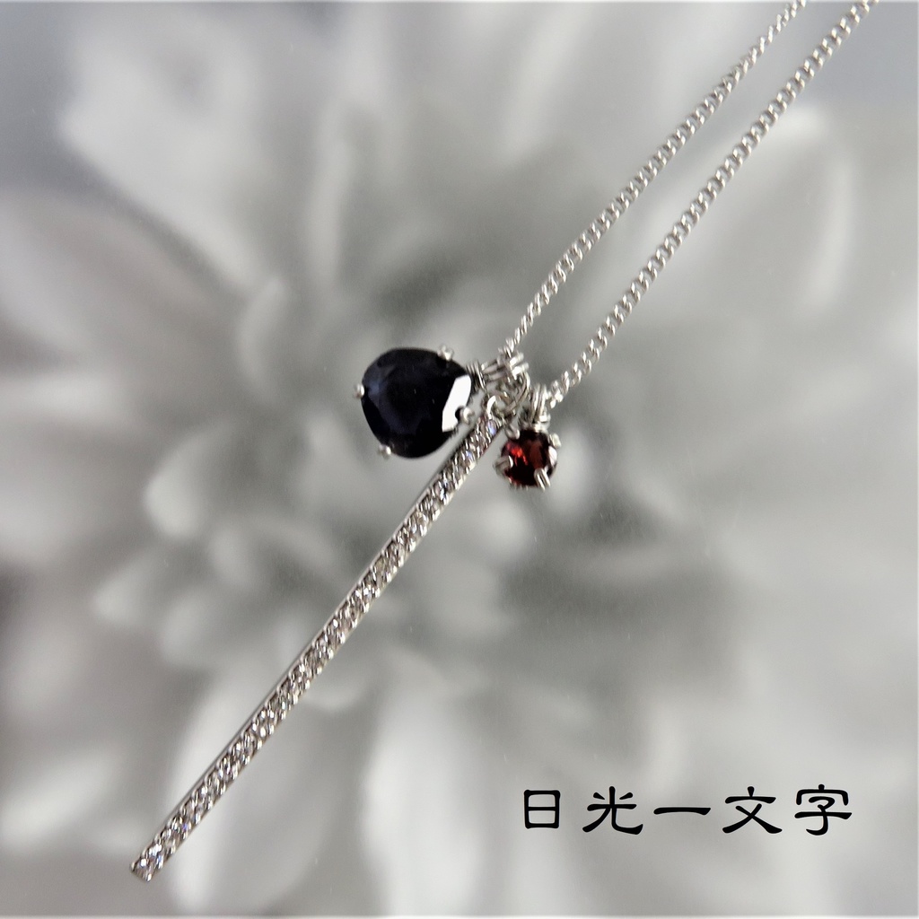 天然石ネックレス 一文字
