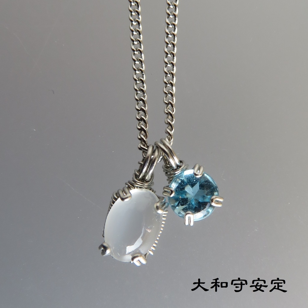 天然石2粒ネックレス 初期刀