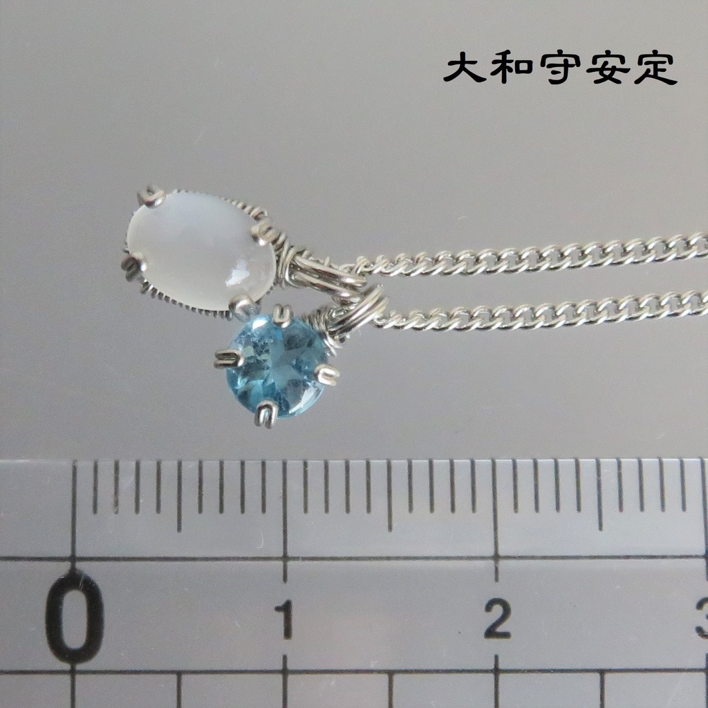 天然石2粒ネックレス 初期刀