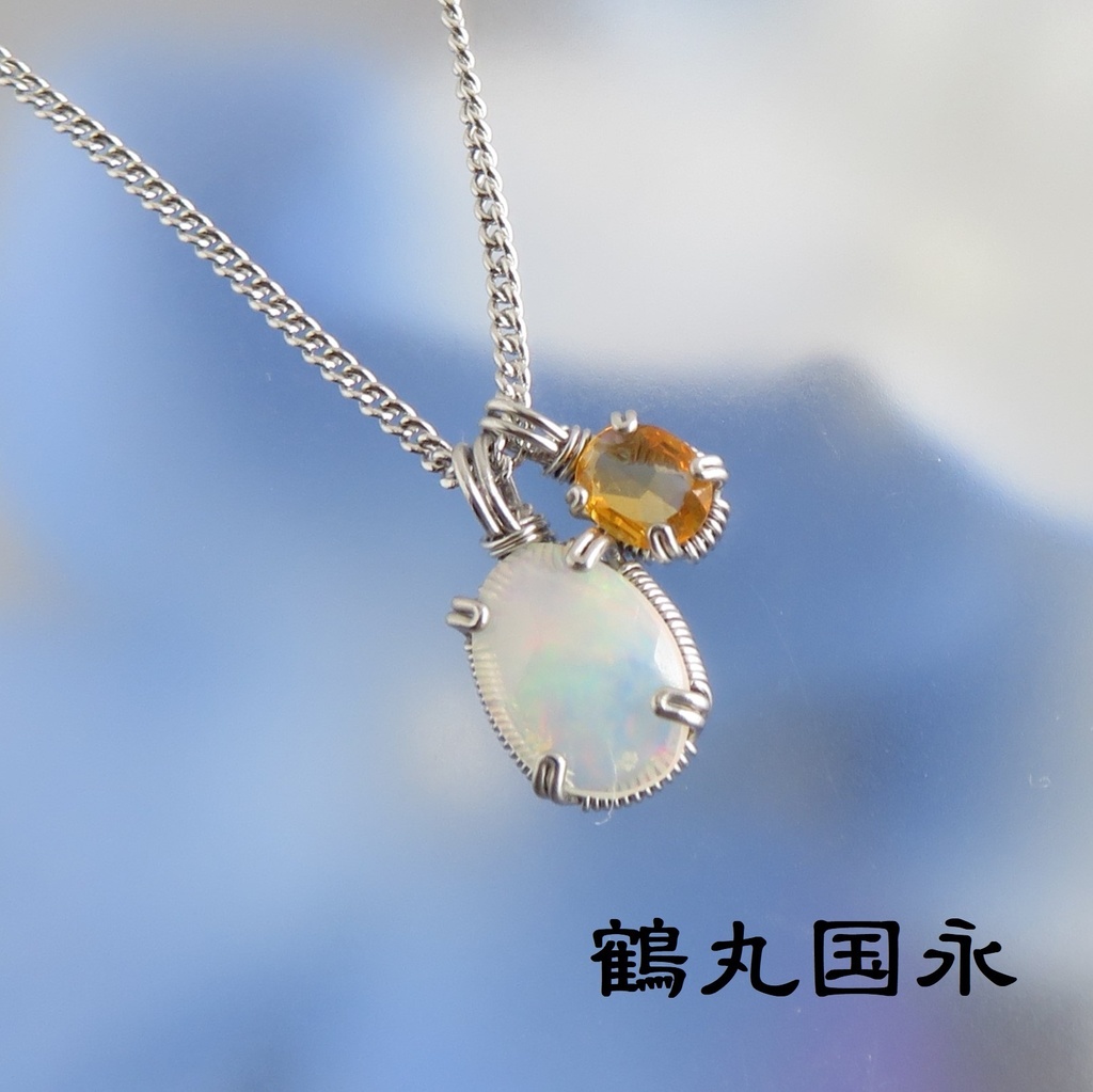 天然石2粒ネックレス 伊達・粟田口・源氏