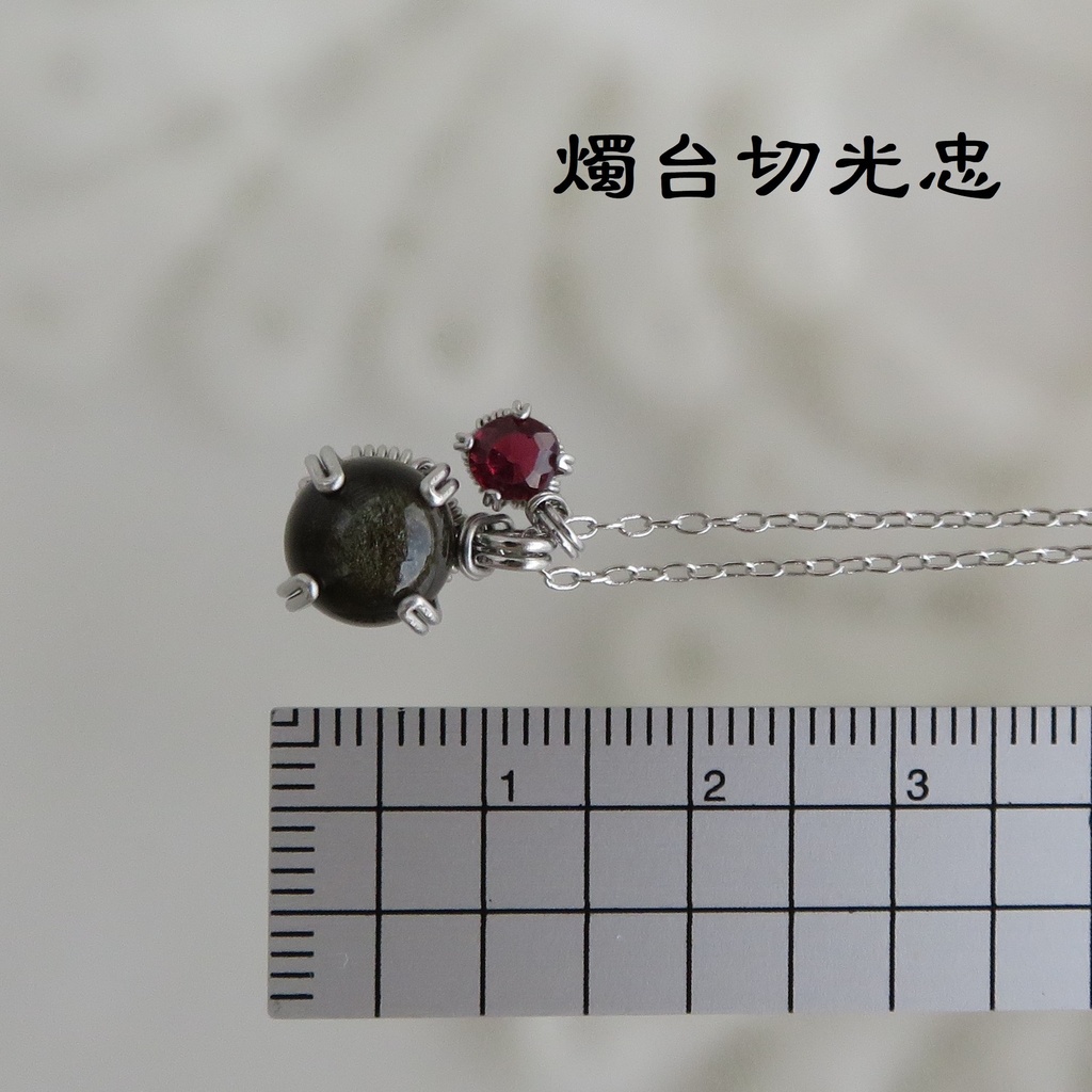 天然石2粒ネックレス 伊達・粟田口・源氏