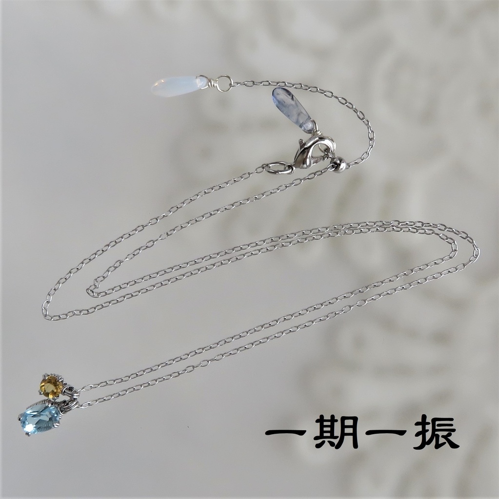 天然石2粒ネックレス 伊達・粟田口・源氏