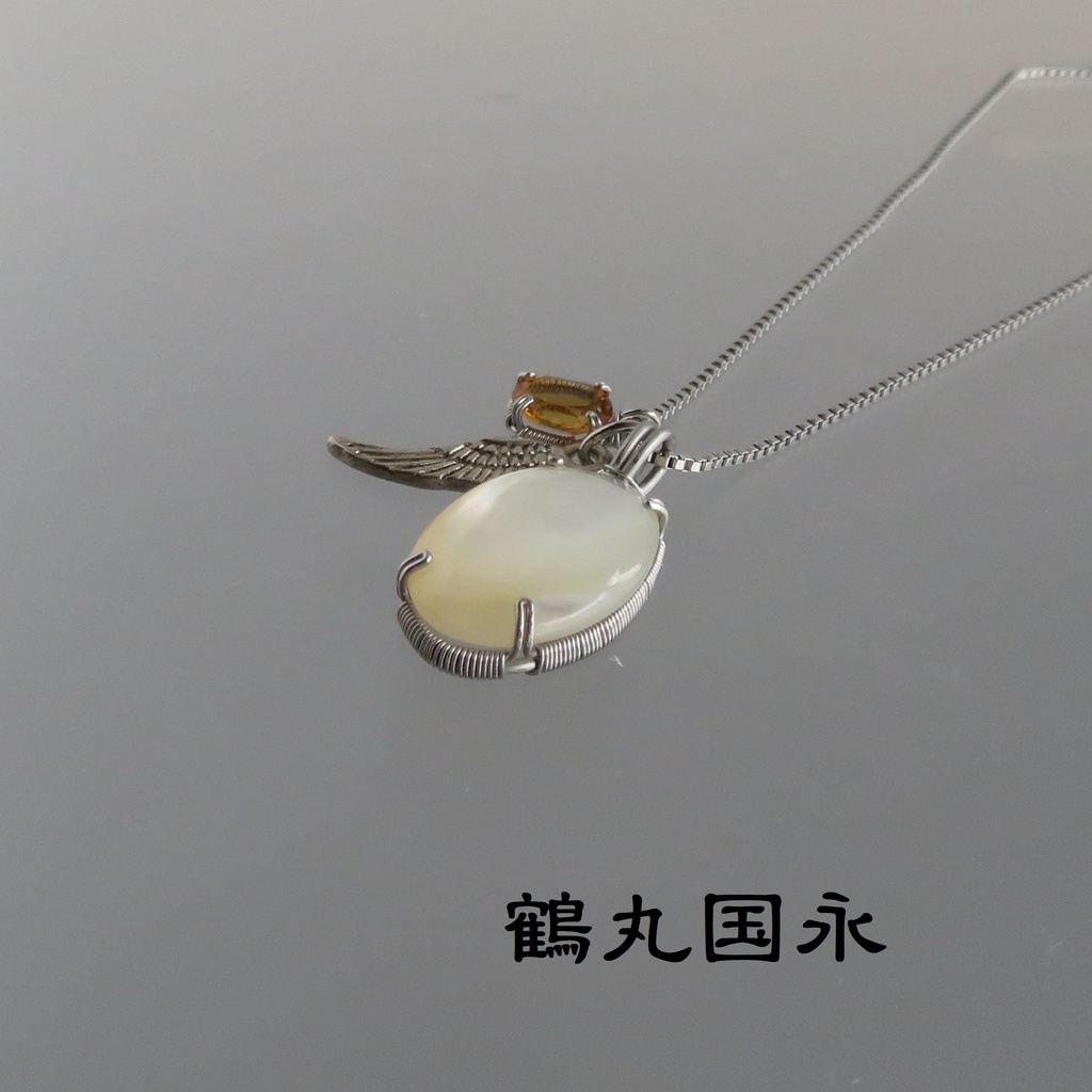 天然石2粒ネックレス 伊達・粟田口・源氏