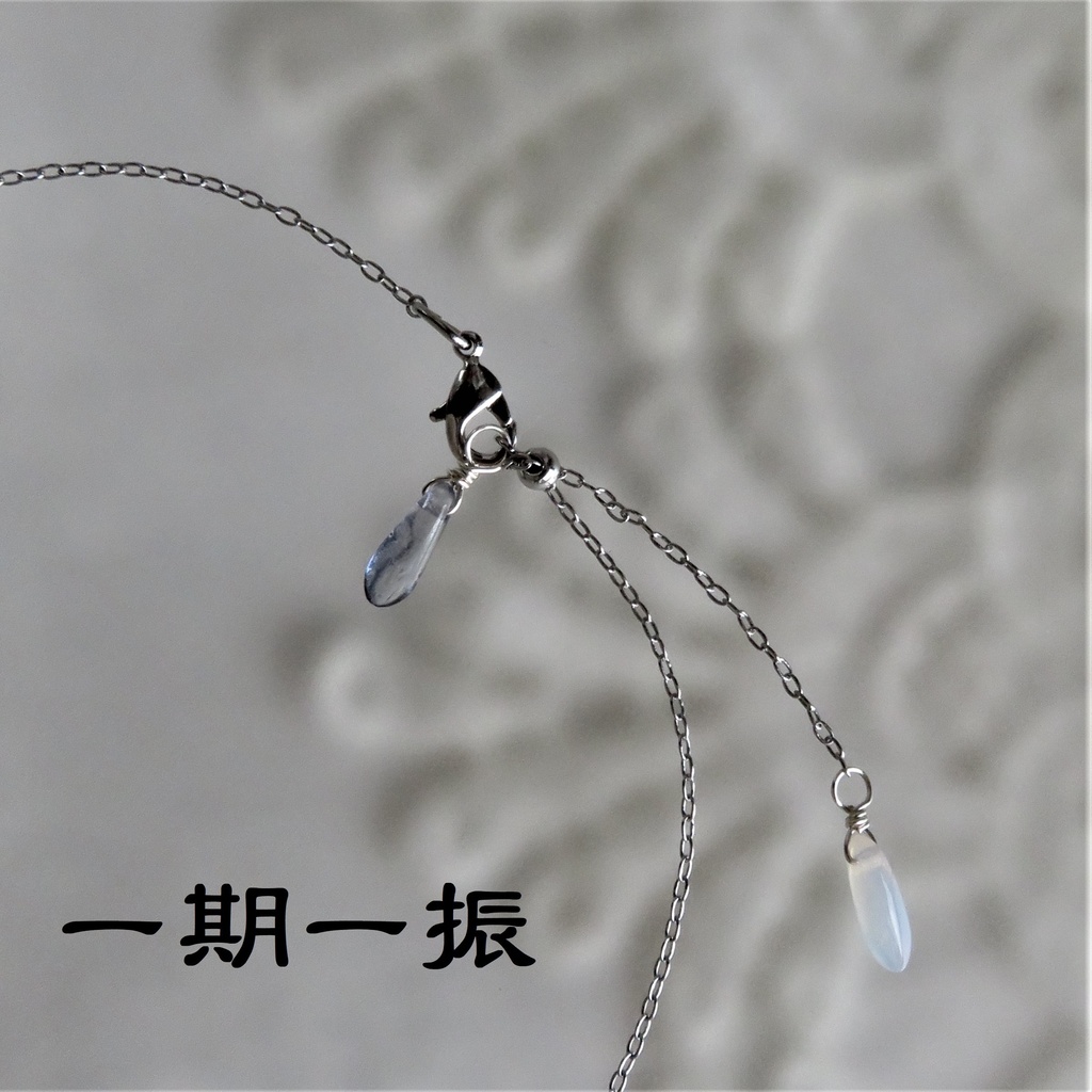 天然石2粒ネックレス 伊達・粟田口・源氏