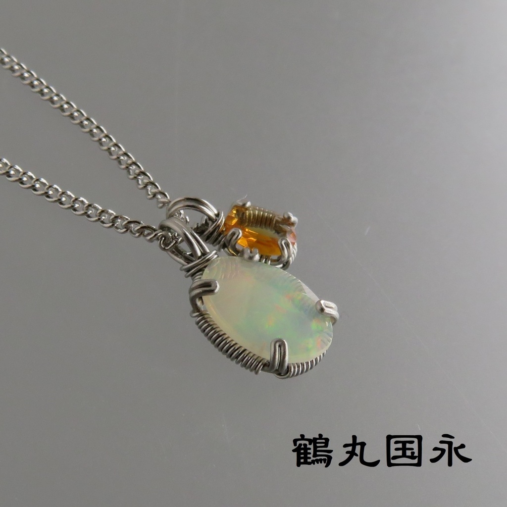 天然石2粒ネックレス 伊達・粟田口・源氏