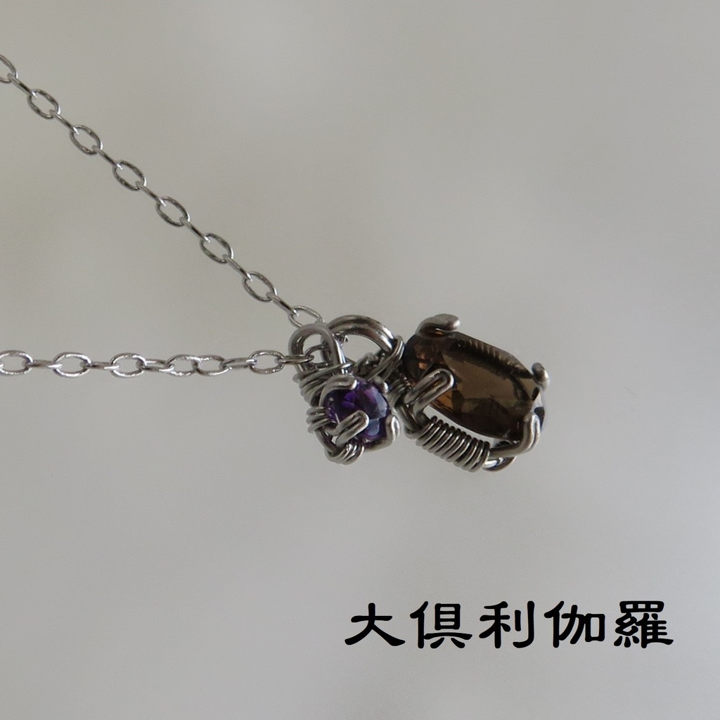 天然石2粒ネックレス 伊達・粟田口・源氏