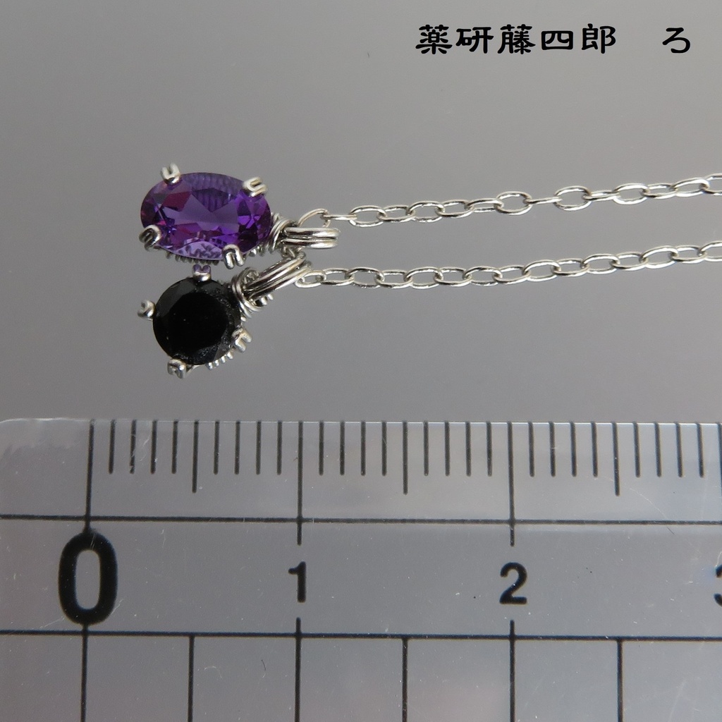 天然石2粒ネックレス 伊達・粟田口・源氏