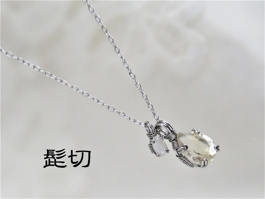 天然石2粒ネックレス 伊達・粟田口・源氏