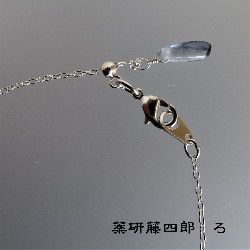 天然石2粒ネックレス 伊達・粟田口・源氏