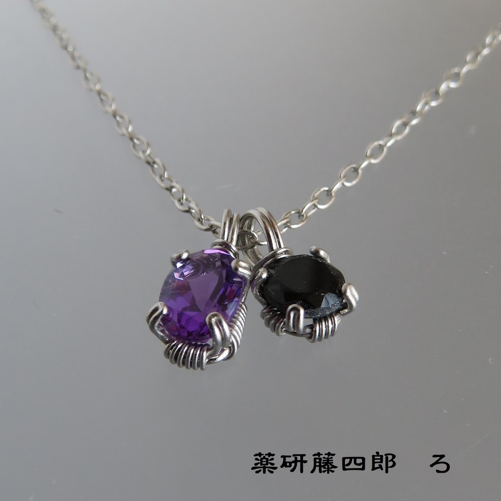 天然石2粒ネックレス 伊達・粟田口・源氏