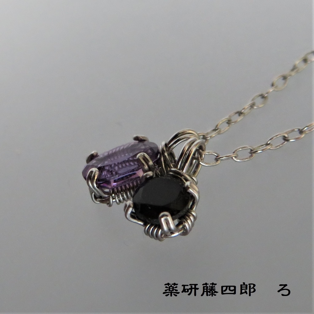 天然石2粒ネックレス 伊達・粟田口・源氏